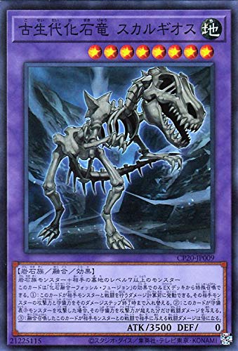 遊戯王ネタデッキレシピその39の解説】 - ネシオのブログ